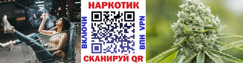 Все наркотики Шебекино Cocaine  МЕФ  ГАШ 