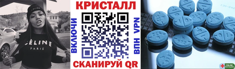 Amphetamine VHQ  даркнет сайт  Шебекино 