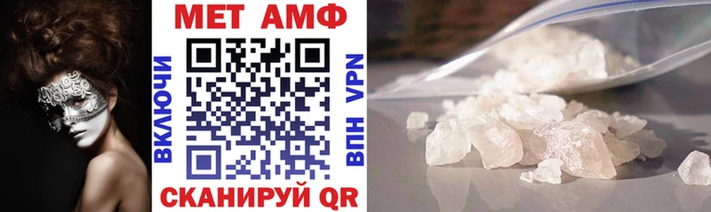 Amphetamine Premium Шебекино