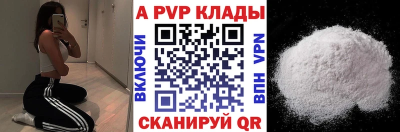 Alfa_PVP VHQ Шебекино