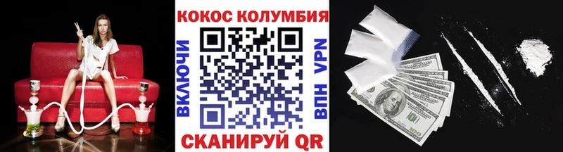 COCAIN Fish Scale  где купить наркоту  Шебекино 