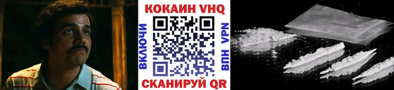 Кокаин Перу Шебекино