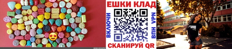 Ecstasy DUBAI  дарнет шоп  Шебекино 