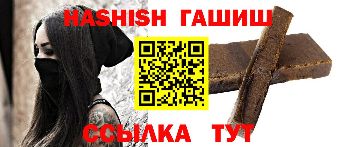 ГАШ 40% ТГК Шебекино