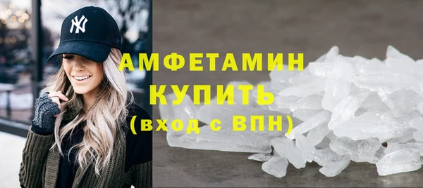 альфа пвп Осинники