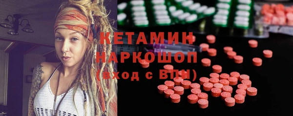 спайс Осташков