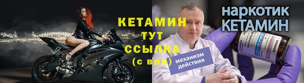 спайс Осташков