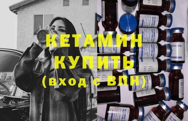 спайс Осташков