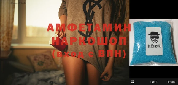 альфа пвп Осинники