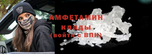 спайс Осташков