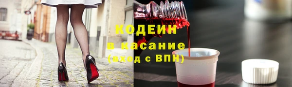 спайс Осташков