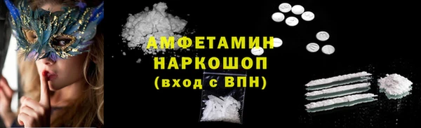 спайс Осташков