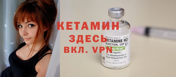 спайс Осташков