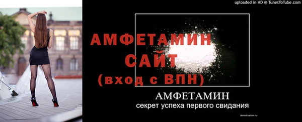 альфа пвп Осинники