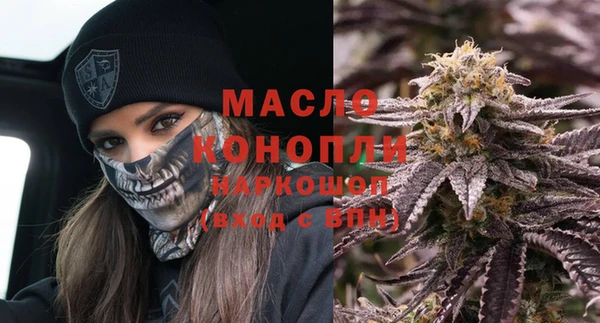 спайс Осташков