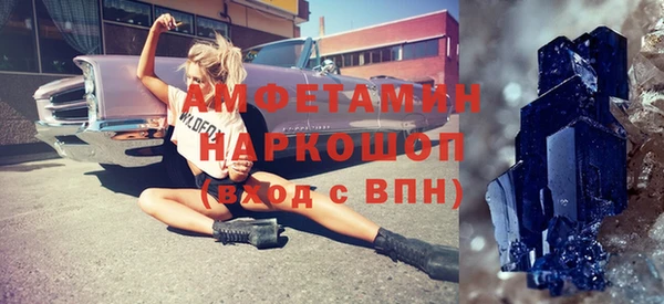 спайс Осташков
