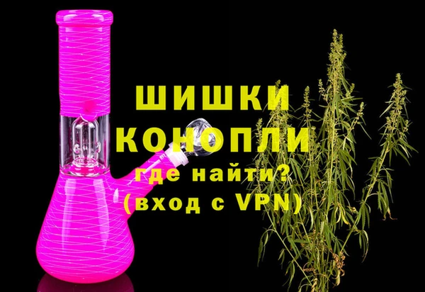 альфа пвп Осинники