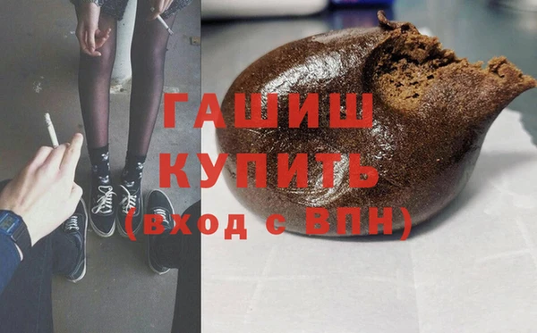 спайс Осташков
