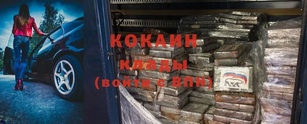 спайс Осташков