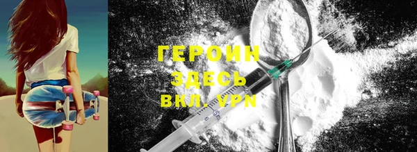 альфа пвп Осинники