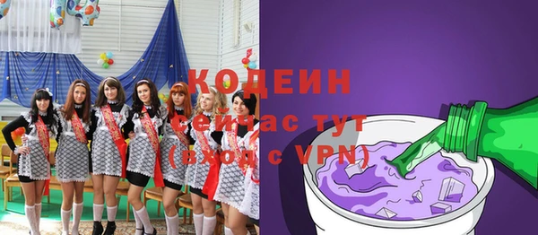 альфа пвп Осинники