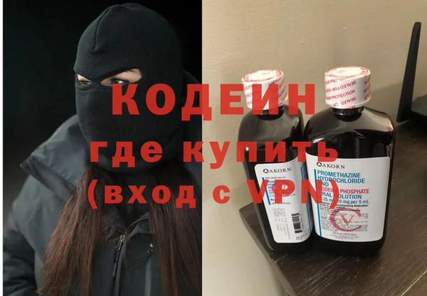 мефедрон Билибино