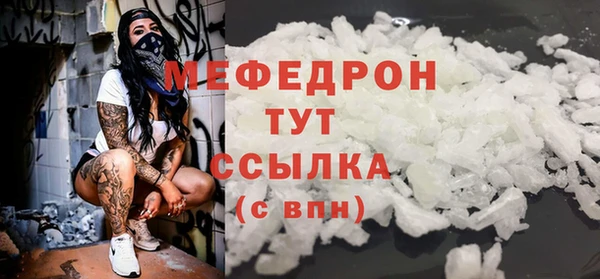 мдма Бикин