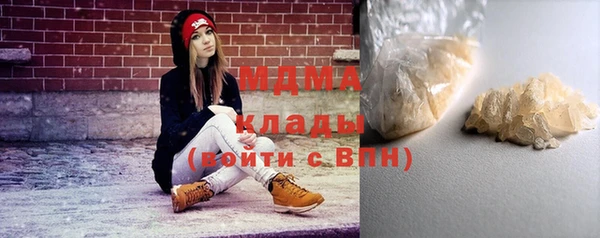 альфа пвп Осинники