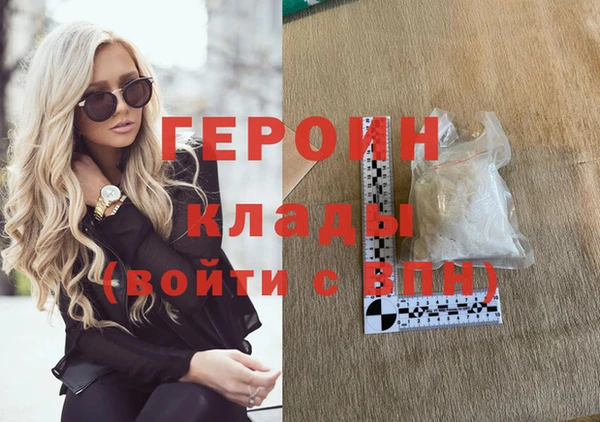 альфа пвп Осинники