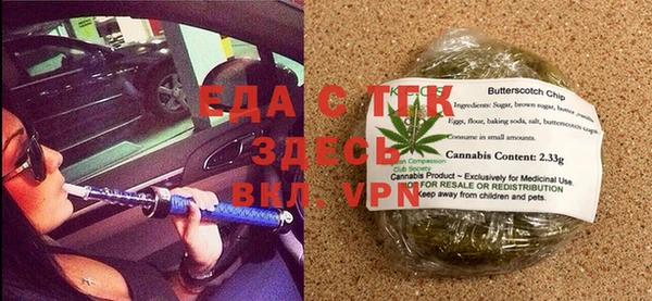 кокаин Беслан