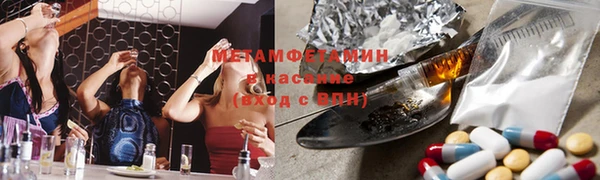 альфа пвп Осинники