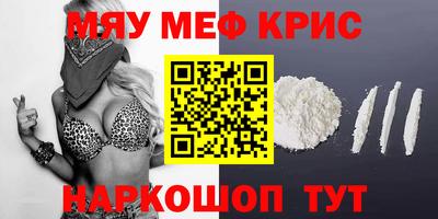эйфоретик Татарск