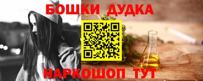 эйфоретик Татарск
