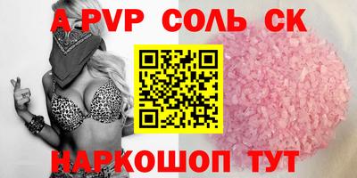 эйфоретик Татарск