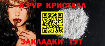 эйфоретик Татарск