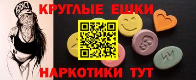 эйфоретик Татарск