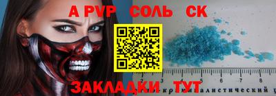 спиды Тверь