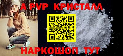 эйфоретик Татарск