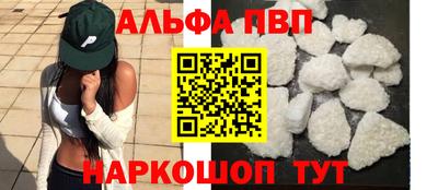 эйфоретик Татарск