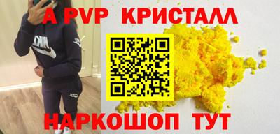 эйфоретик Татарск