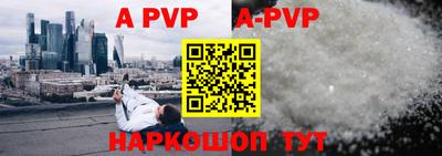 эйфоретик Татарск