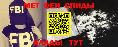 спиды Тверь