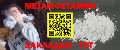 эйфоретик Татарск
