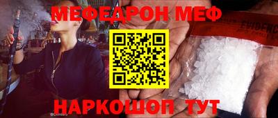 эйфоретик Татарск