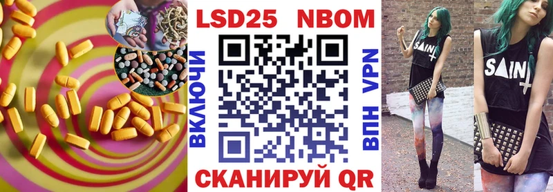 LSD-25 экстази ecstasy  блэк спрут   Шебекино 