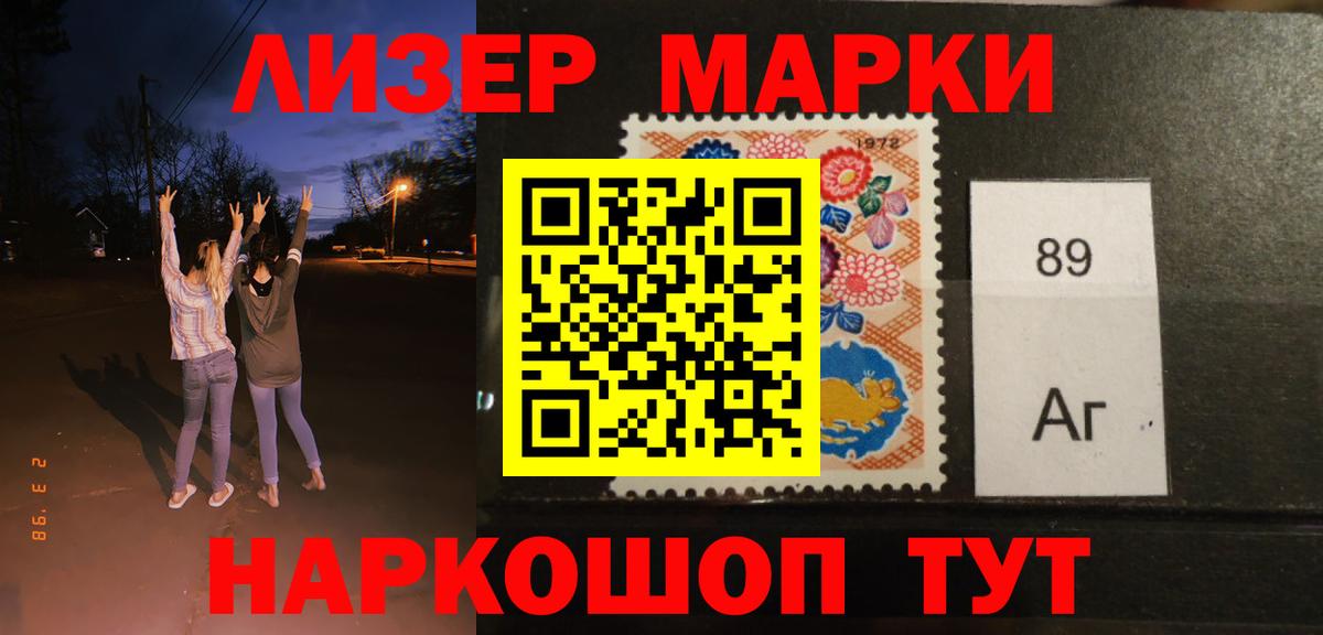 LSD-25 экстази кислота Шебекино
