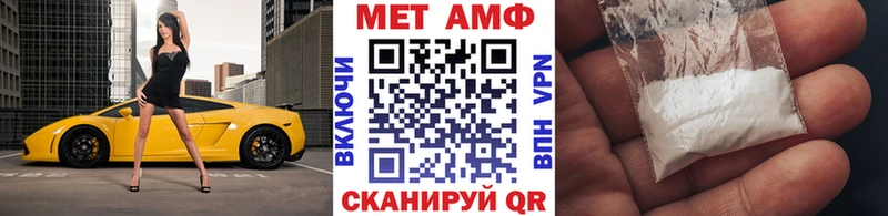 KRAKEN ТОР  Шебекино  Первитин Декстрометамфетамин 99.9%  дарнет шоп 