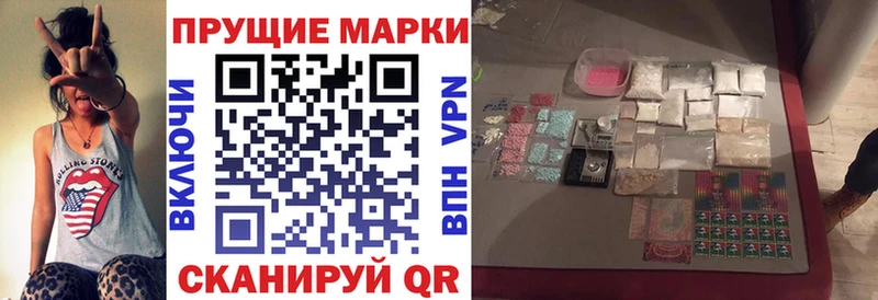 Наркотические марки 1,5мг  Шебекино 