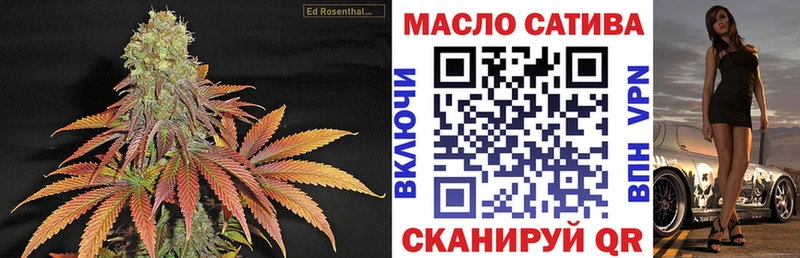 hydra Шебекино ТГК вейп с тгк