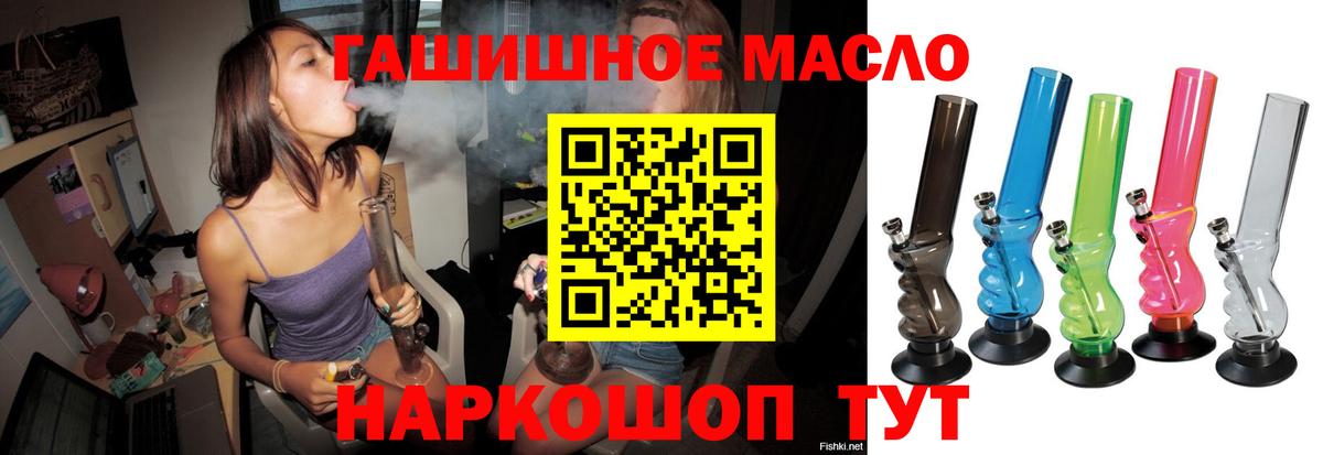 Дистиллят ТГК вейп Шебекино